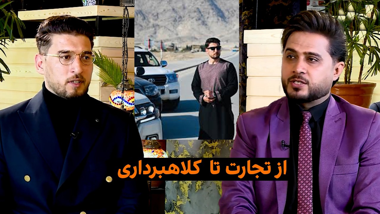 حقایق جواد وفا | ماستر آمازون یا کلاهبردار