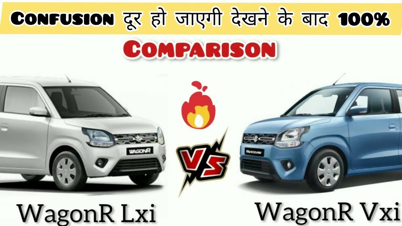 Wagon R Lxi vs Wagon R Vxi Bs6 2020 || Detailed Comparison of Wagon R Lxi Vs Wagon R Vxi