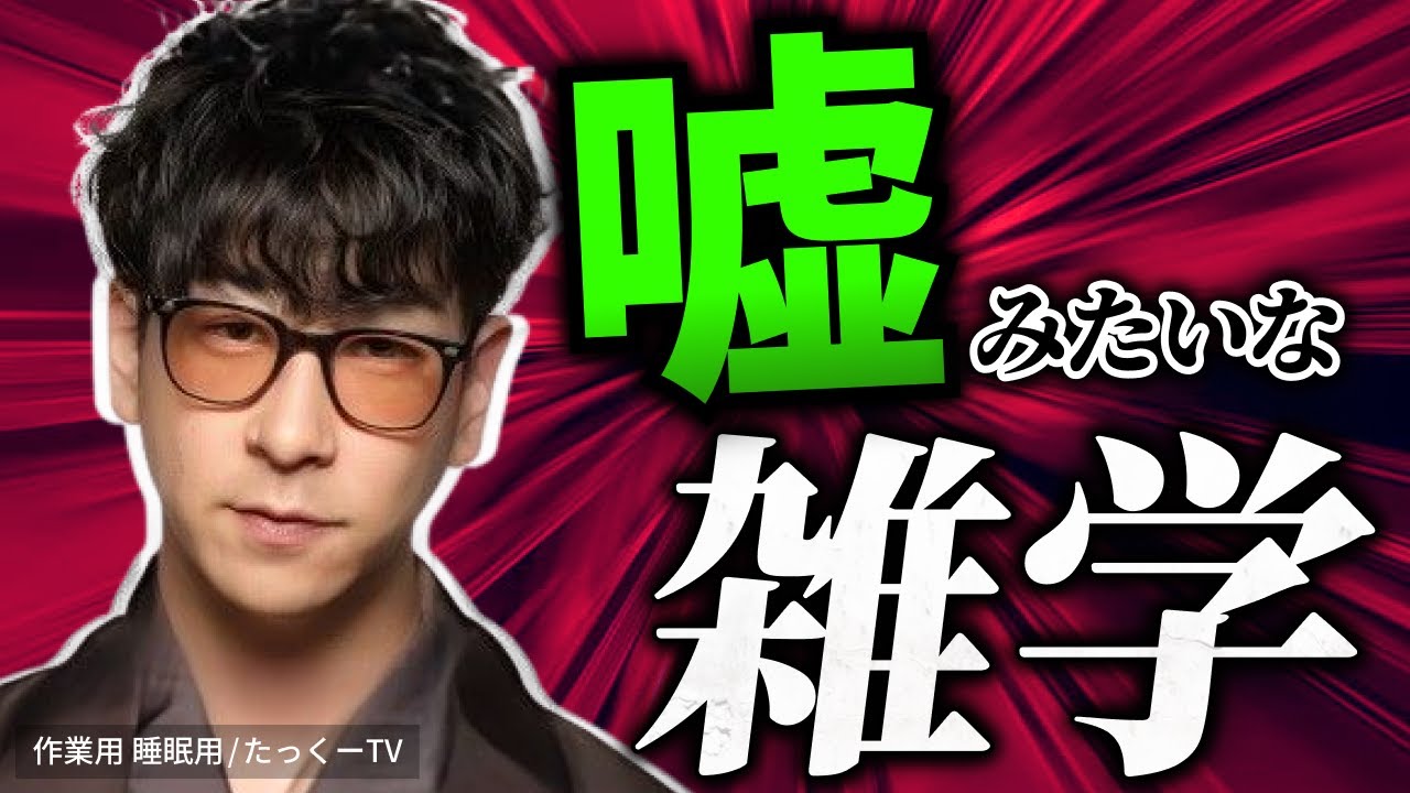 【マジか…！】嘘みたいだけど本当にある