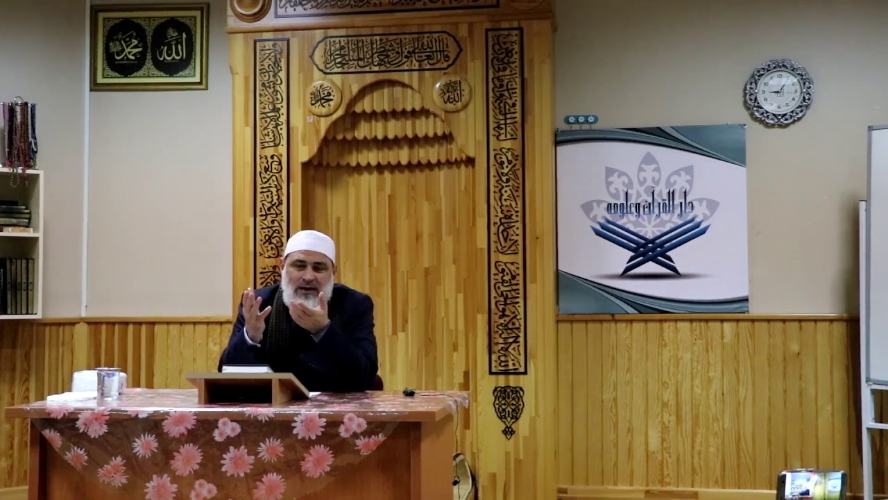 ثوابت وواجبات لأجل القدس والأقصى - فضيلة الشيخ محمد مجير الخطيب