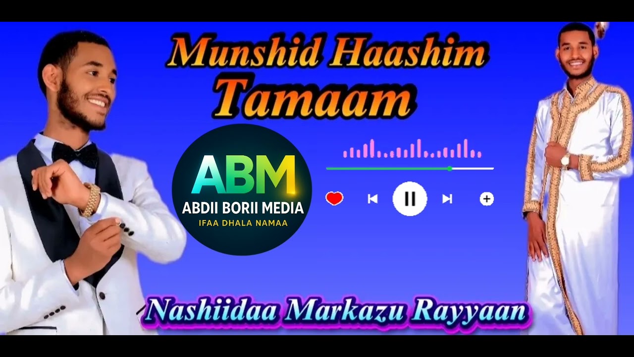 Munshiid Haashim Tamaam Vol ( 5 )@Nashiidaa Markaza Rayyaan