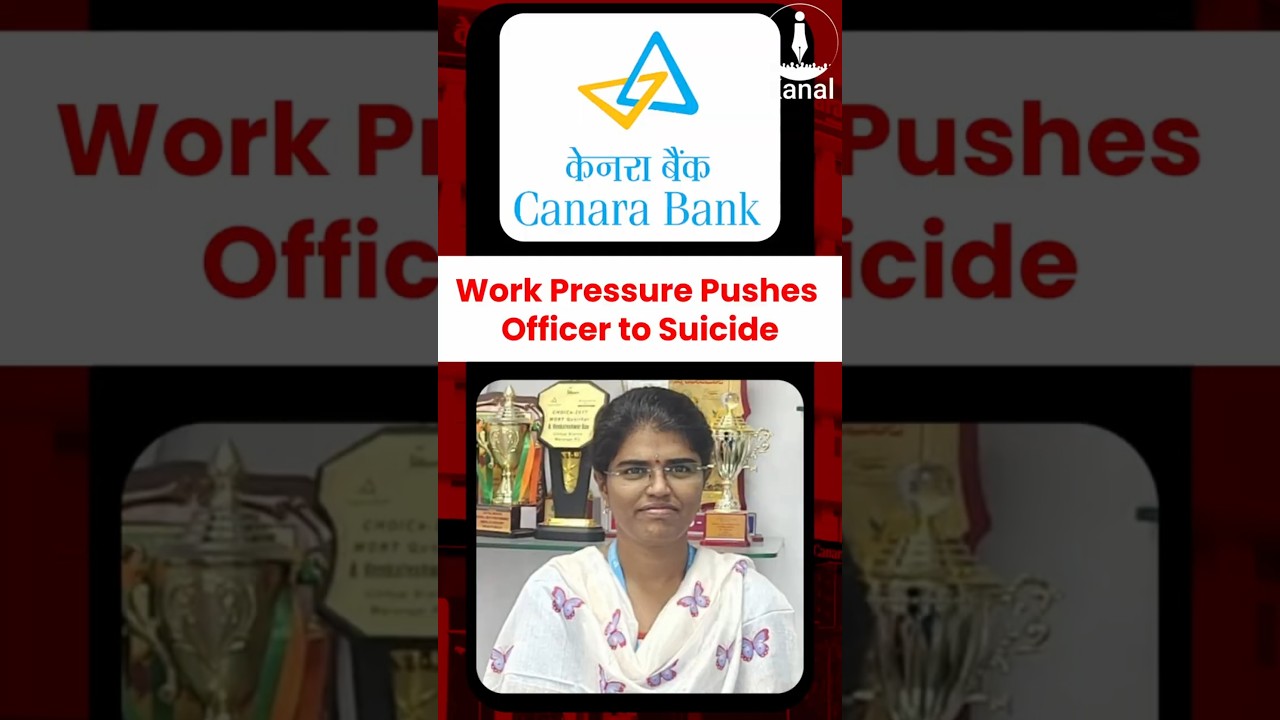 Canara Bank: Work Pressure Pushes Officer to Suicide