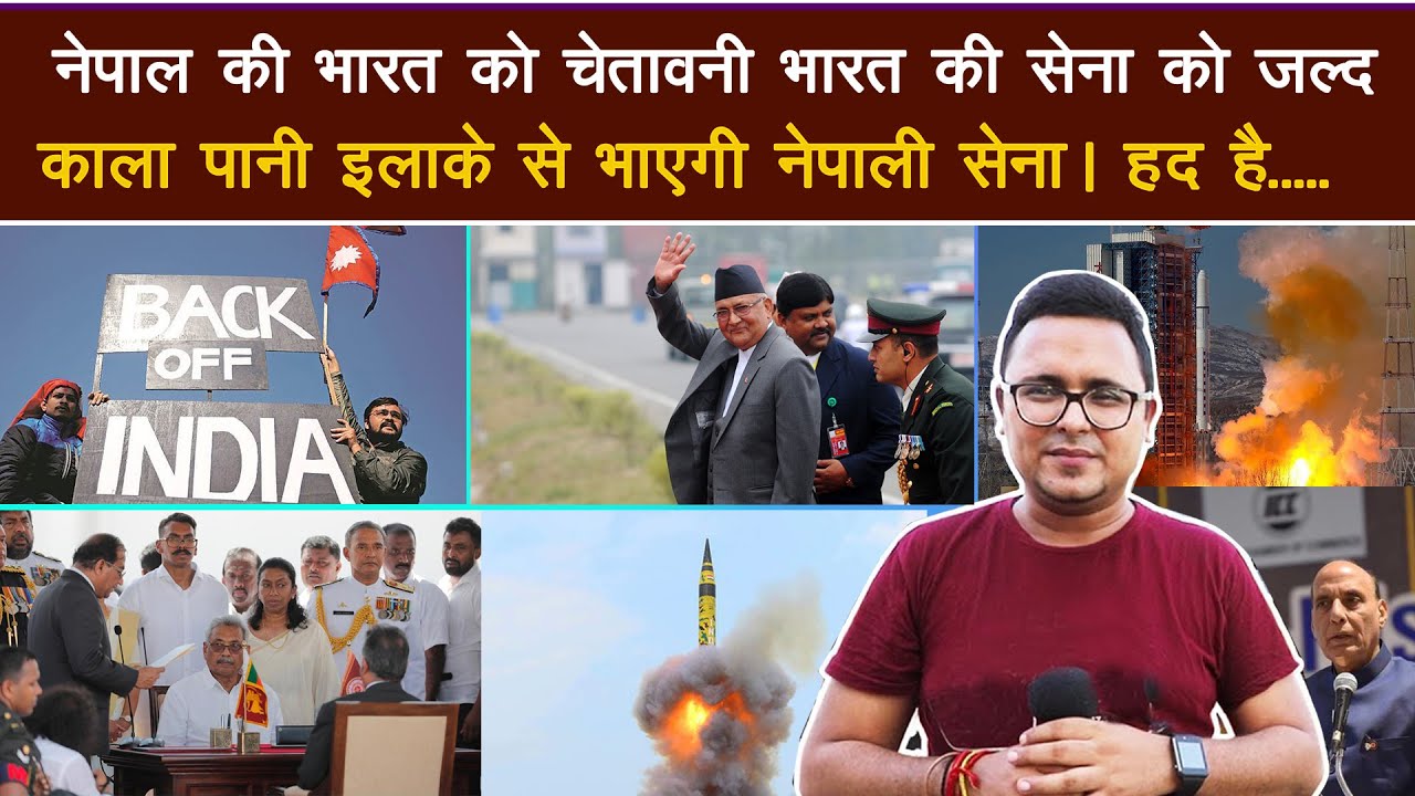 Nepal prime minister urges India to immediately withdraw its Army from Kalapani | Defense Update