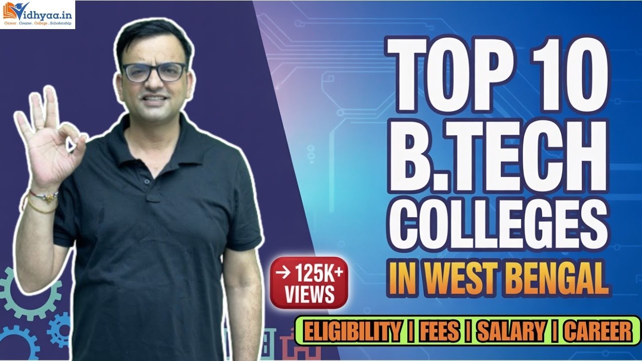 TOP 10 B.TECH COLLEGES IN WEST BENGAL | BEST ENGINEERING COLLEGES IN WEST BENGAL 2026 | ADMISSIONS