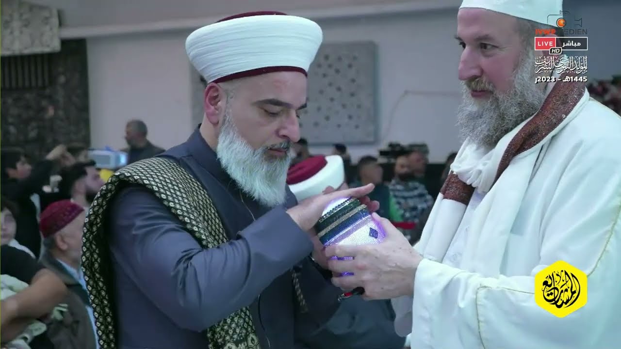 Bremen Mawlid 1445 n.H.