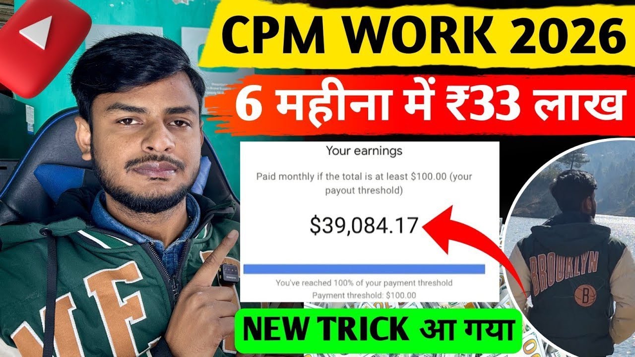 Cpm work new trick I cpm work I cpm work kaise kare I cpm work doller method I cpm work high earning