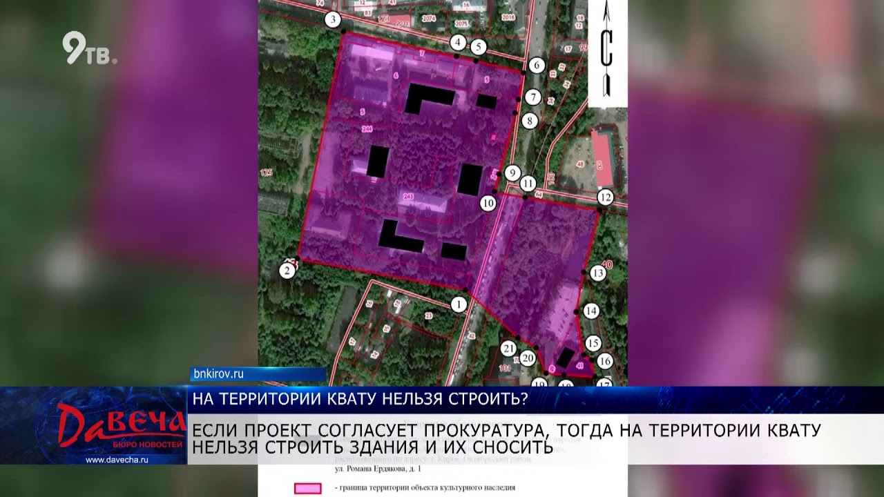 На территории КВАТУ нельзя строить
