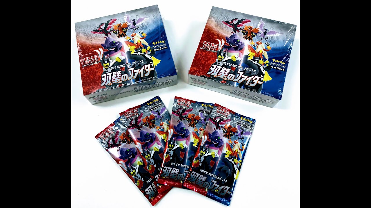 Pokemon Matchless Fighter s5a booster box opening --