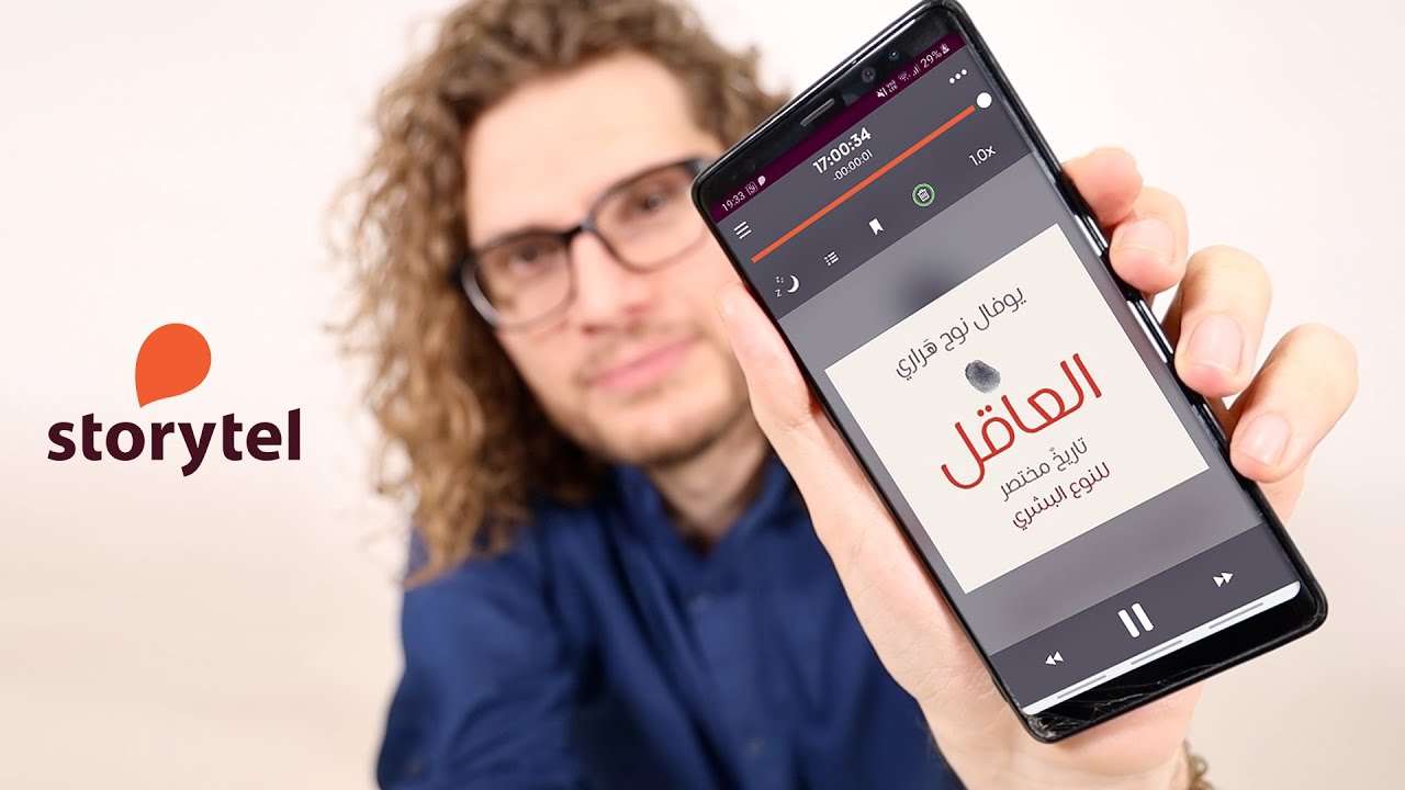 مراجعة كتاب علمي: العاقل - أنصح به للجميع
