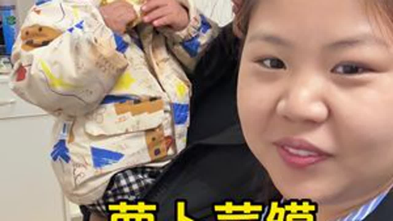 用小眼摘的不要钱的小青萝卜做一道皖北美食“萝卜菜馍”#家庭日常#美食教程