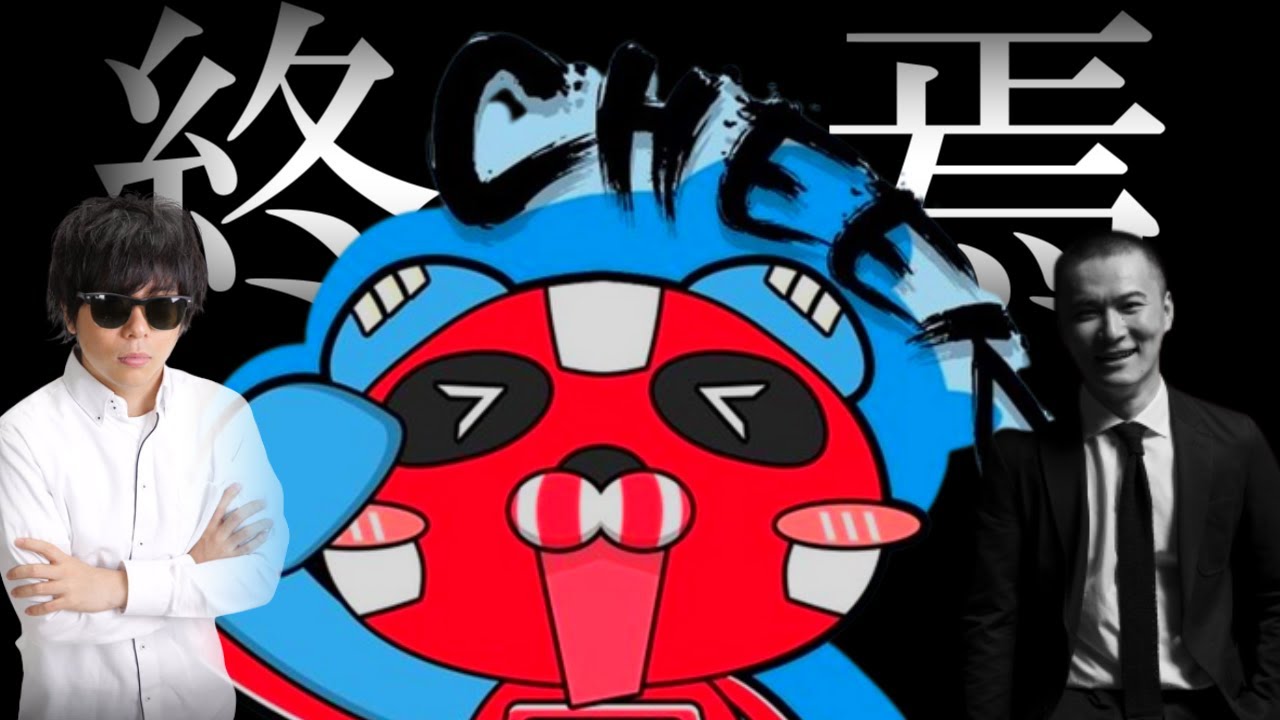 【終焉へ】CRカップ 加藤純一&times;cheeky&times;もこう【Apex】