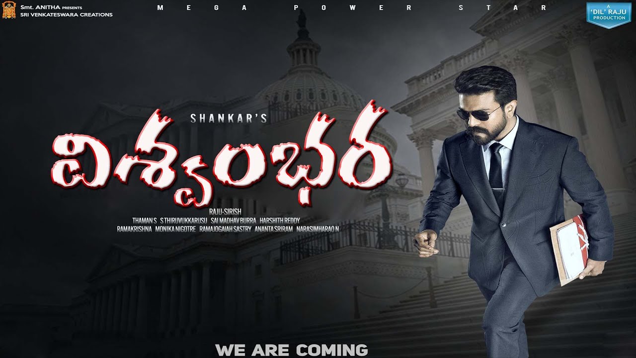 #RC15 Title Goes Viral | Ram Charan and Shankar Movie Title As Viswambhara | Kiara | Get Ready