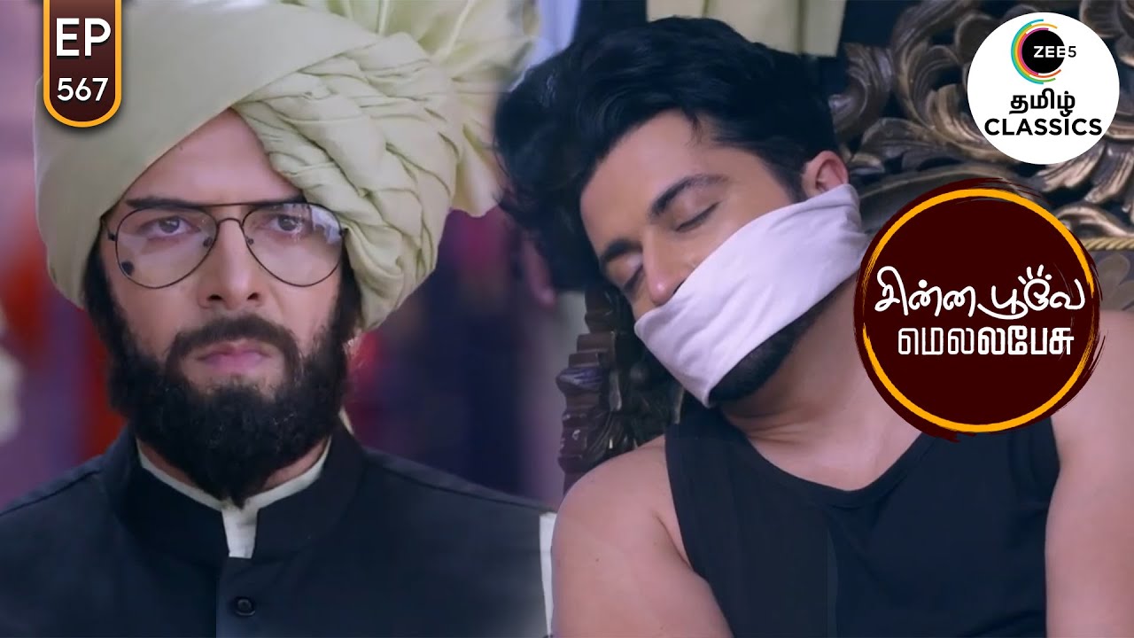 Prithvi abducts Karan | Chinna Poove Mella Pesu | Ep 567 | ZEE5 Tamil Classic