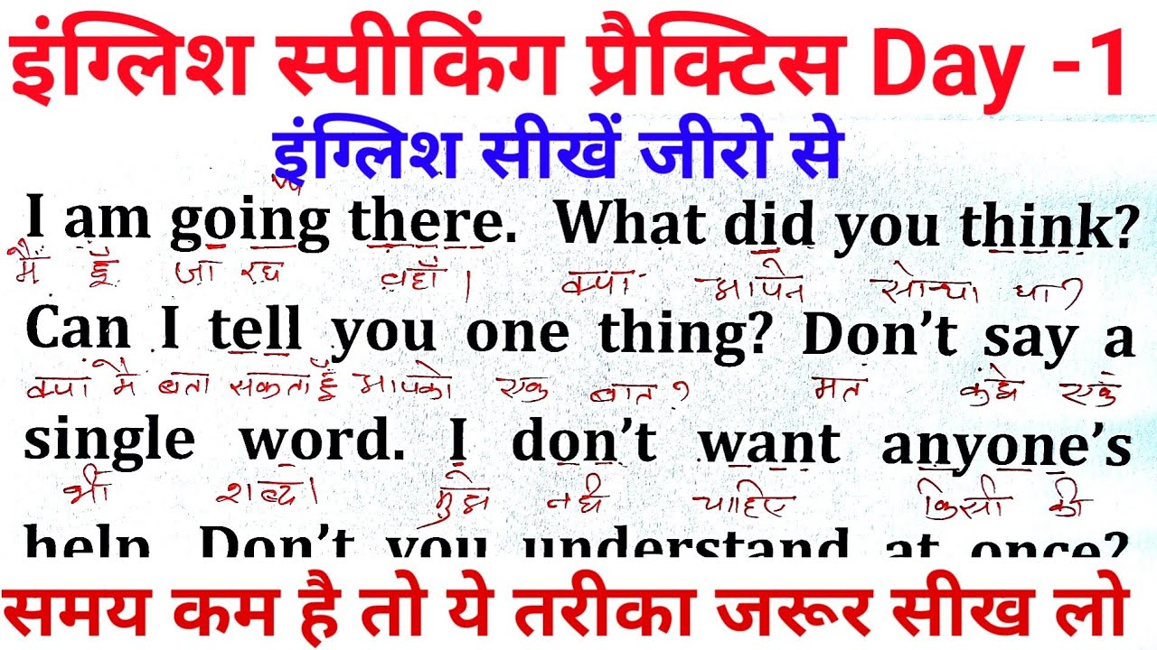 इंग्लिश पढ़ना कैसे सीखे // English bolna kaise sikhe // english kaise sikhe // how to learn English
