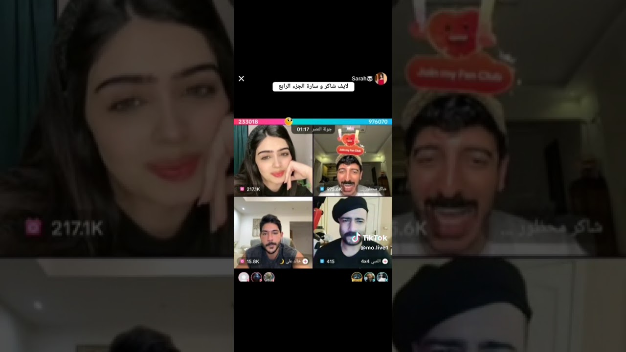 شاكر محظور دلوقتي و سارة 💫 الرابع