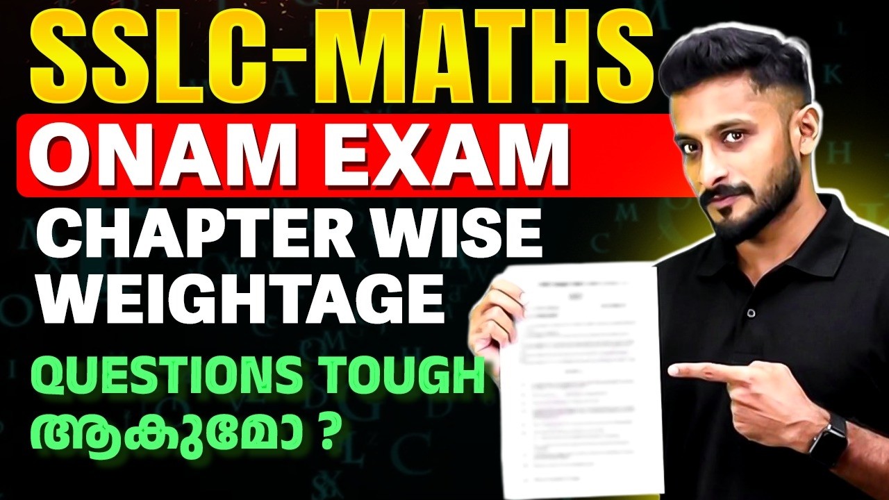 SSLC Maths Onam Exam Chapter Wise Weightage | Questions Tough ആകുമോ? Kerala Board