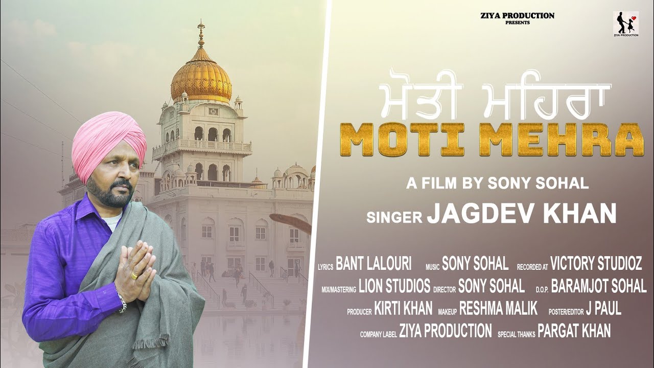 MOTI MEHRA / JAGDEV KHAN / LATEST PUNJABI SONG 2022/ ZIYA PRODUCTION