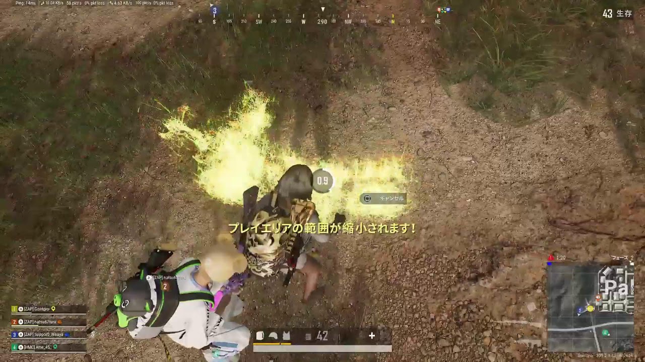 [ZaP]🤏