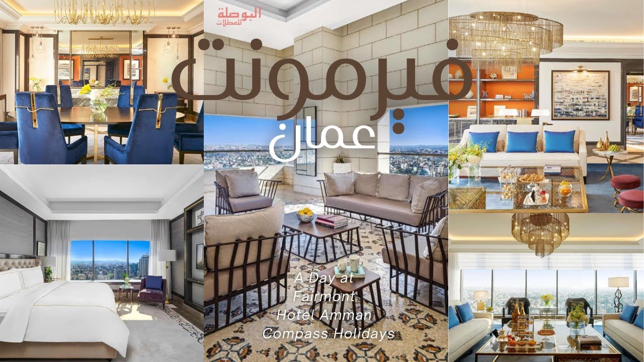 Fairmont Amman P#4 Signature Suite & Amman Suite