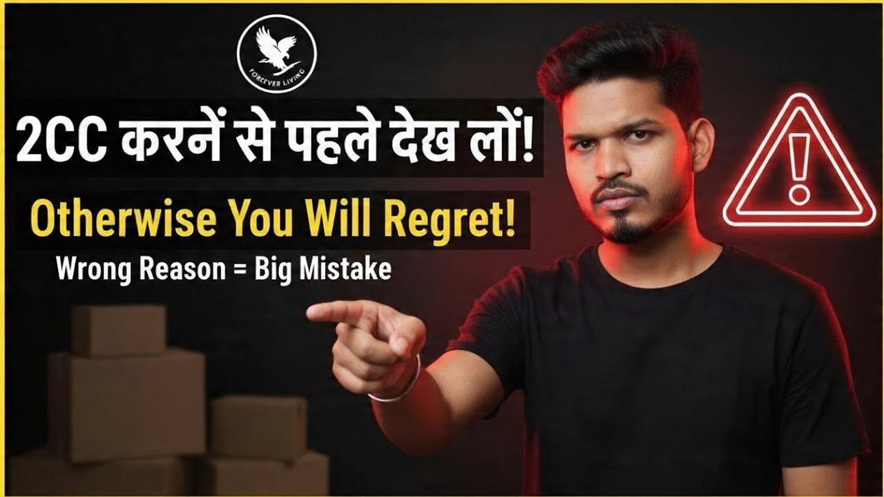 𝟮𝗖𝗖 𝗞𝗮𝗿𝗻𝗲 𝗦𝗲 𝗣𝗲𝗵𝗹𝗲 𝗗𝗲𝗸𝗵𝗹𝗼 || 𝗪𝗮𝘁𝗰𝗵 𝗧𝗵𝗶𝘀 𝗕𝗲𝗳𝗼𝗿𝗲 𝗖𝗼𝗺𝗽𝗹𝗲𝘁𝗶𝗻𝗴 𝗬𝗼𝘂𝗿 𝟮𝗖𝗖 || Akashraaz empire || Hindi