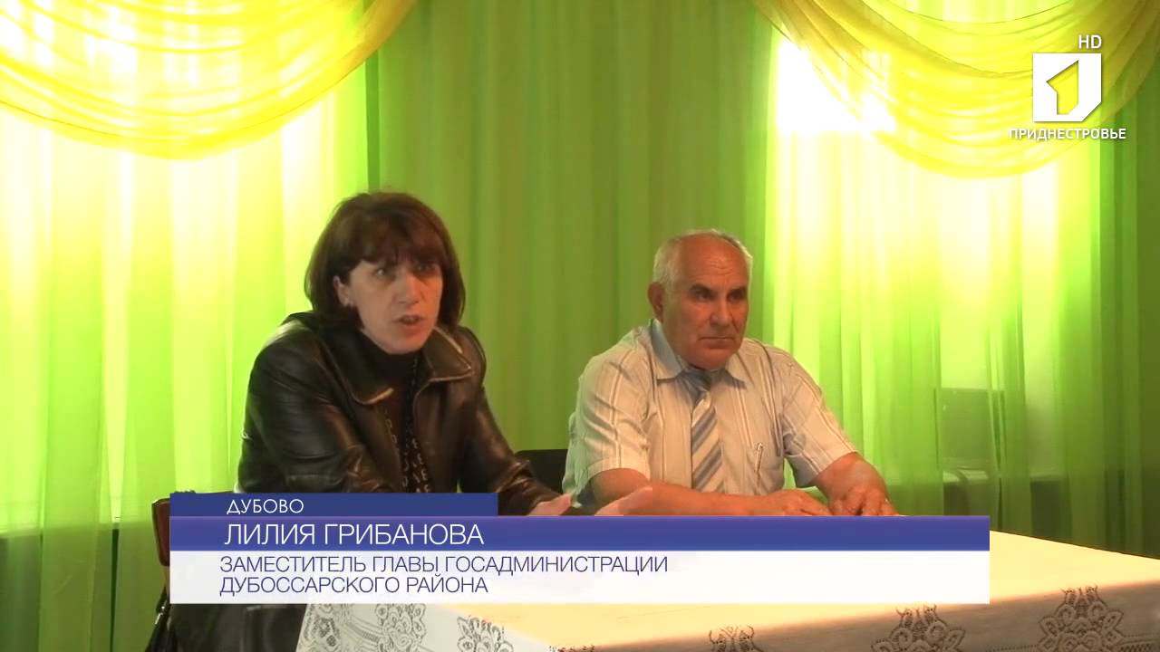 Сход граждан в селе Дубово Дубоссарского района