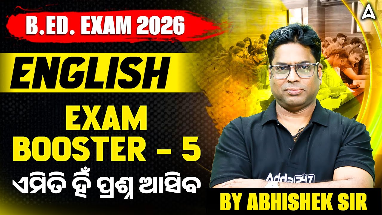 Odisha B.ED Entrance Exam Preparation 2026 | B.ED Exam English MCQs by Abhishek Sir #5