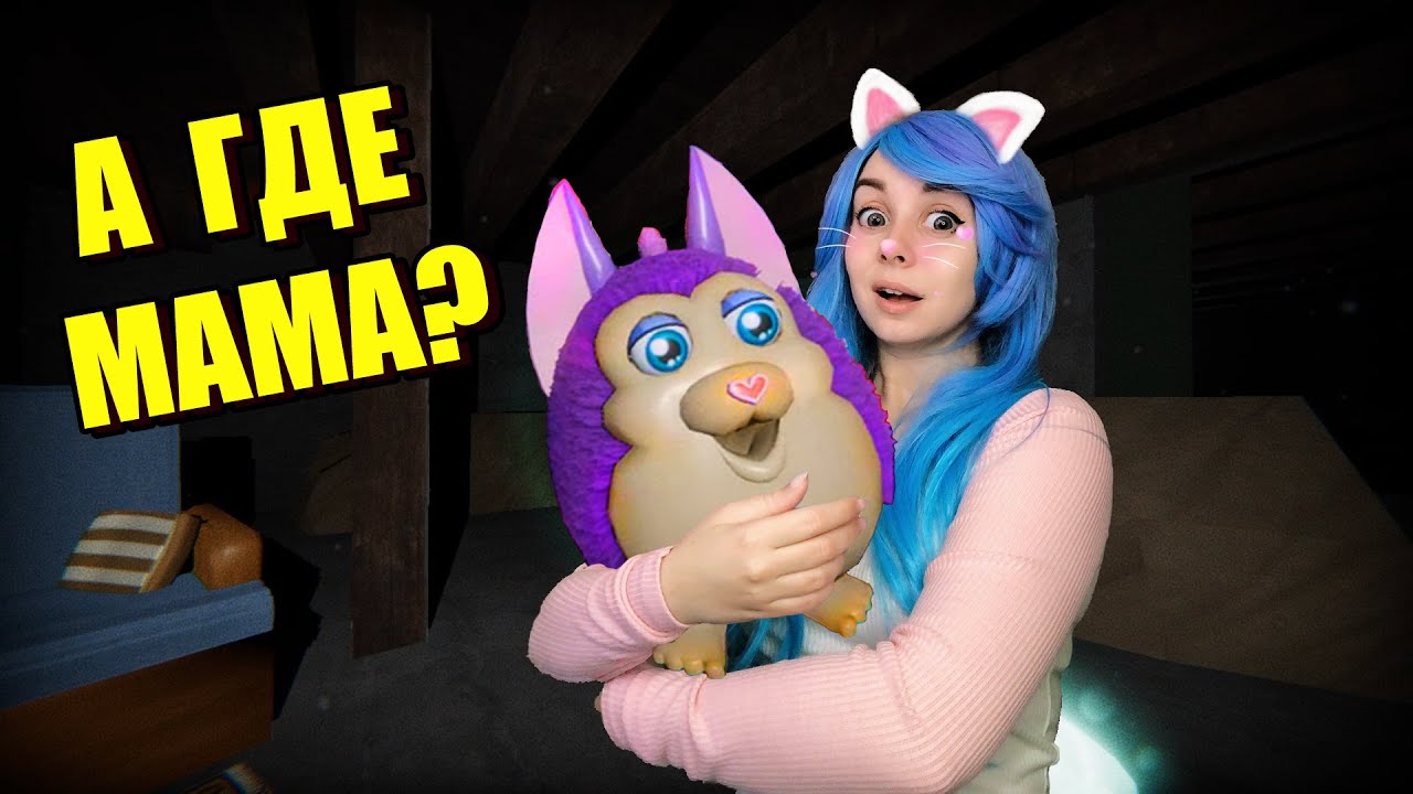 ТОЛЬКО НЕ ШУМИ! 😶 Tattletail #1