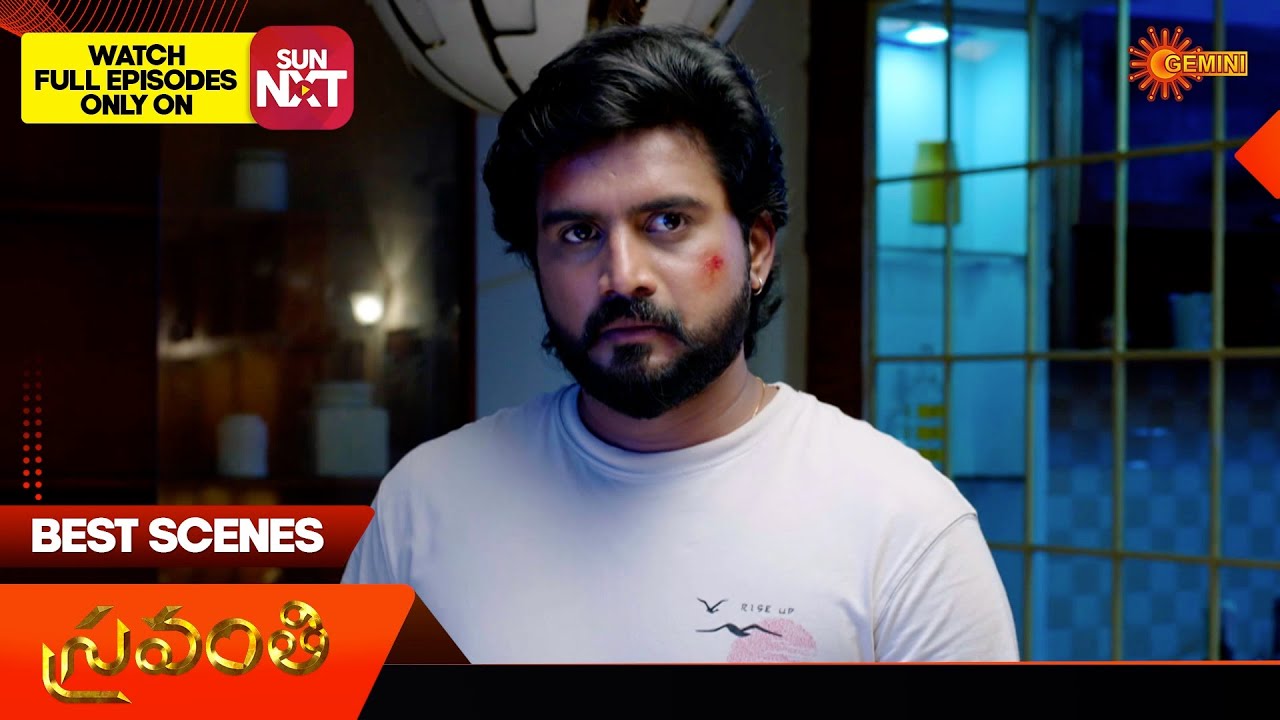 Sravanthi - Best Scenes | 30 July 2024  | Gemini TV