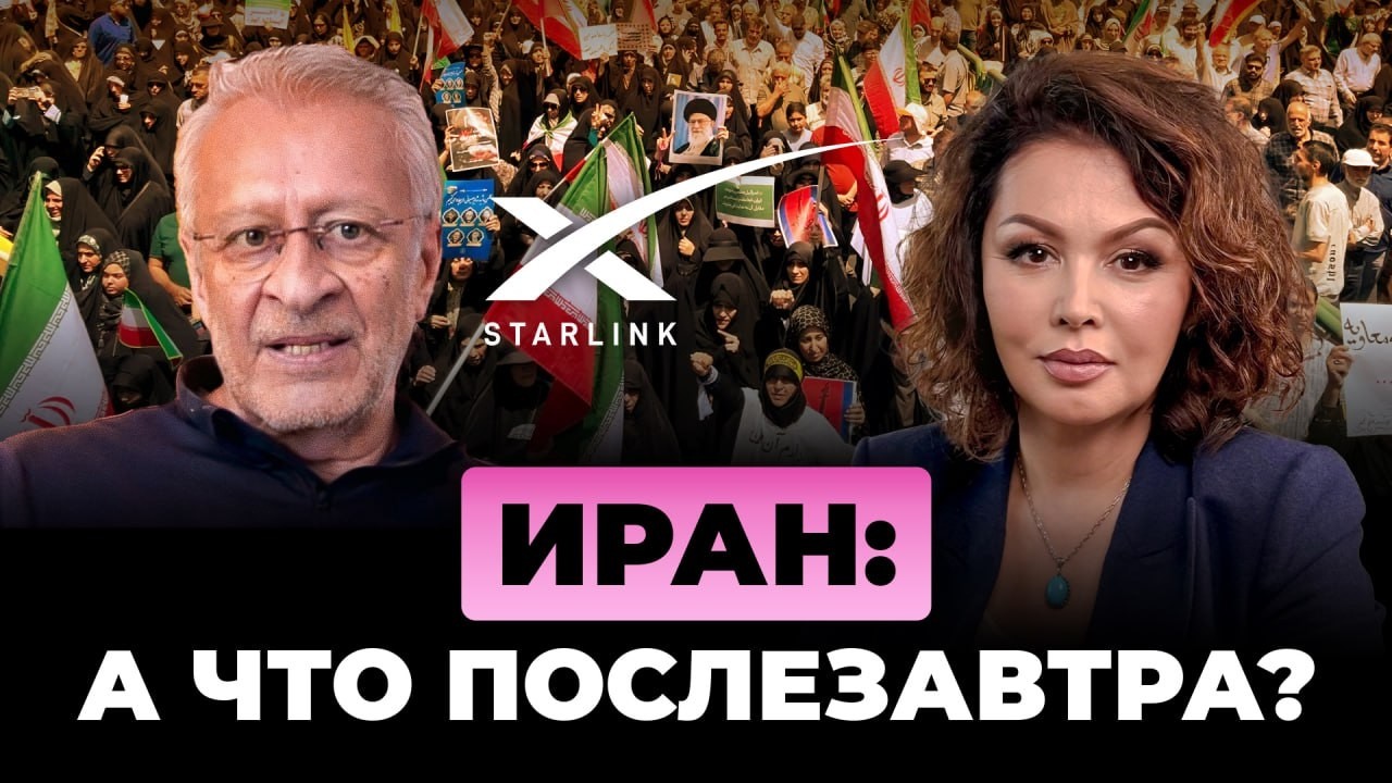 ИРАН: Вторая СИРИЯ?