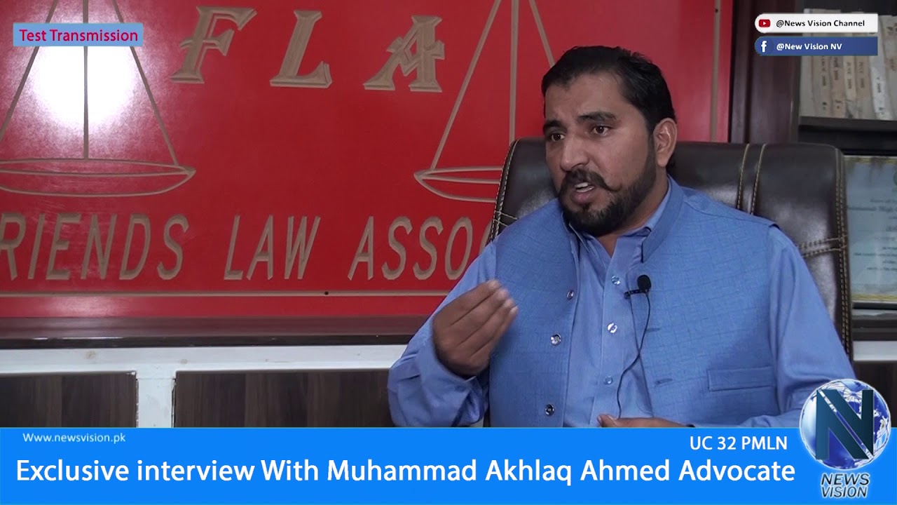 Exclusive interview With muhammad Akhlaq Ahmed Advocate VC UC32 PMLN