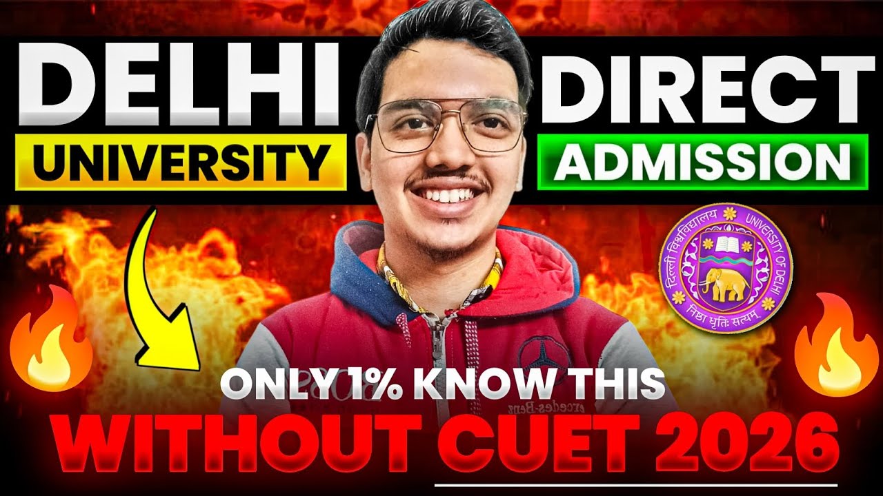 GOOD NEWS 🎉 DU Admission 2026 | Direct Admission + Low CUET Score Options 🔥