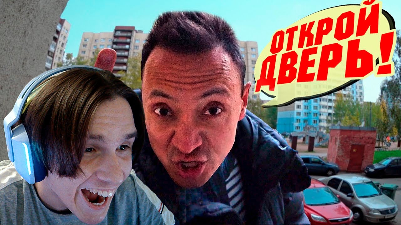 УМНЫЙ ДОМОФОН СНОВА НЕ ПУСКАЕТ ДОМОЙ ⛔ / ДЕРЗКИЙ ДИСПЕТЧЕР ( Борямба ) Реакция