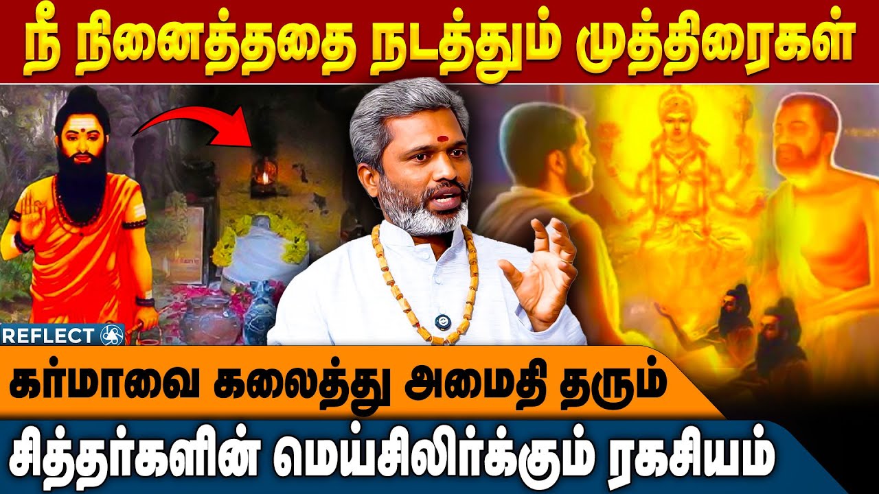 இதையெல்லாம் செய்தால் கடவுள் உன்னை சீண்ட மாட்டார் | Bogar Vaseegaran
