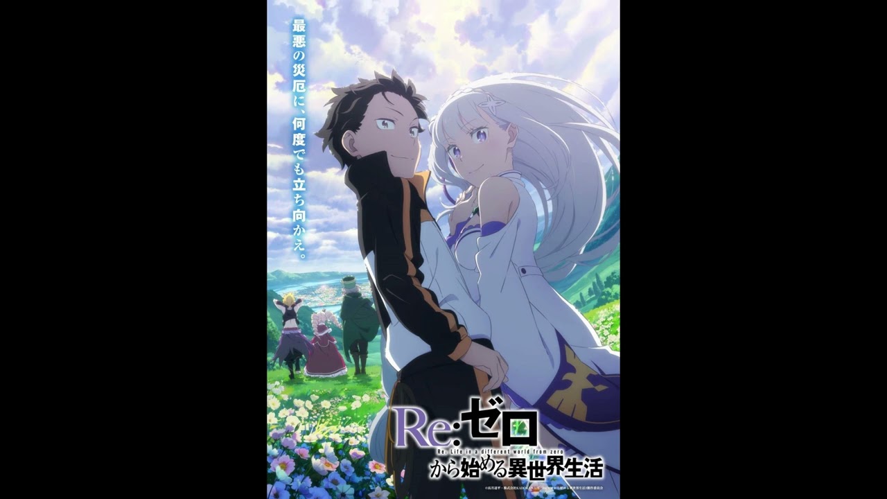 (offvocal)MYTH&ROID / NOX LUX　リアルカラオケ(Instrumental) TVアニメ「Re:ゼロから始める異世界生活 3rd season」EDテーマ