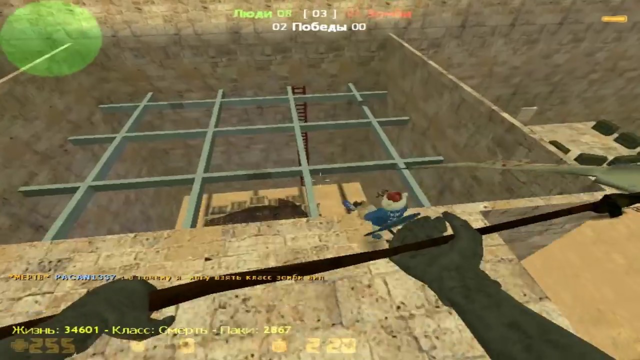 Counter-strike 1.6 зомби сервер №46