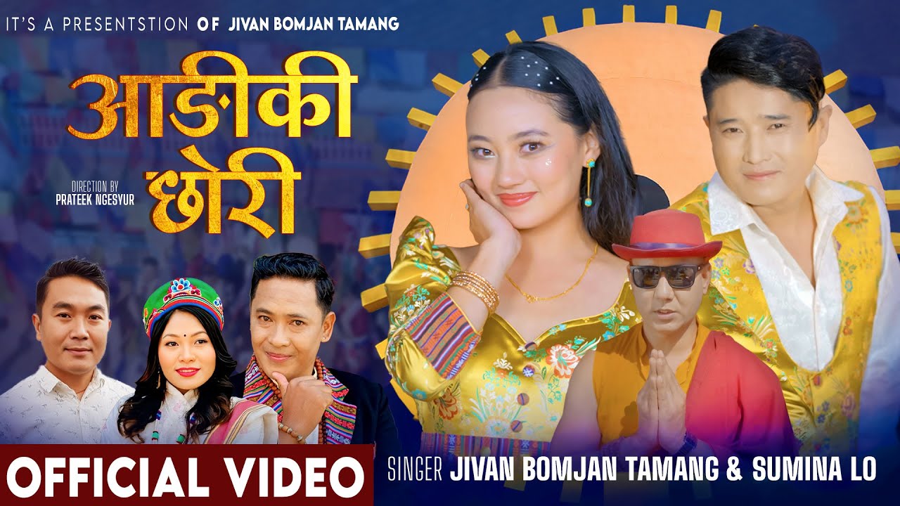 Aangiki Chhori | Remake ⌠Official MV⌡ Jivan Bomjan Tamang | Sumina Lo | Lakpa Lama | Riya Lama
