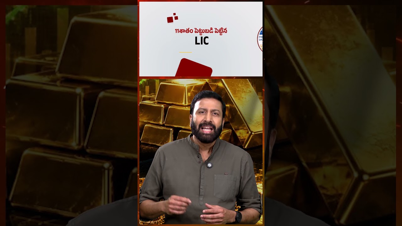 One Question Exposed Rajesh Mehta Scam | SEBI | LIC | Ravi Prakash