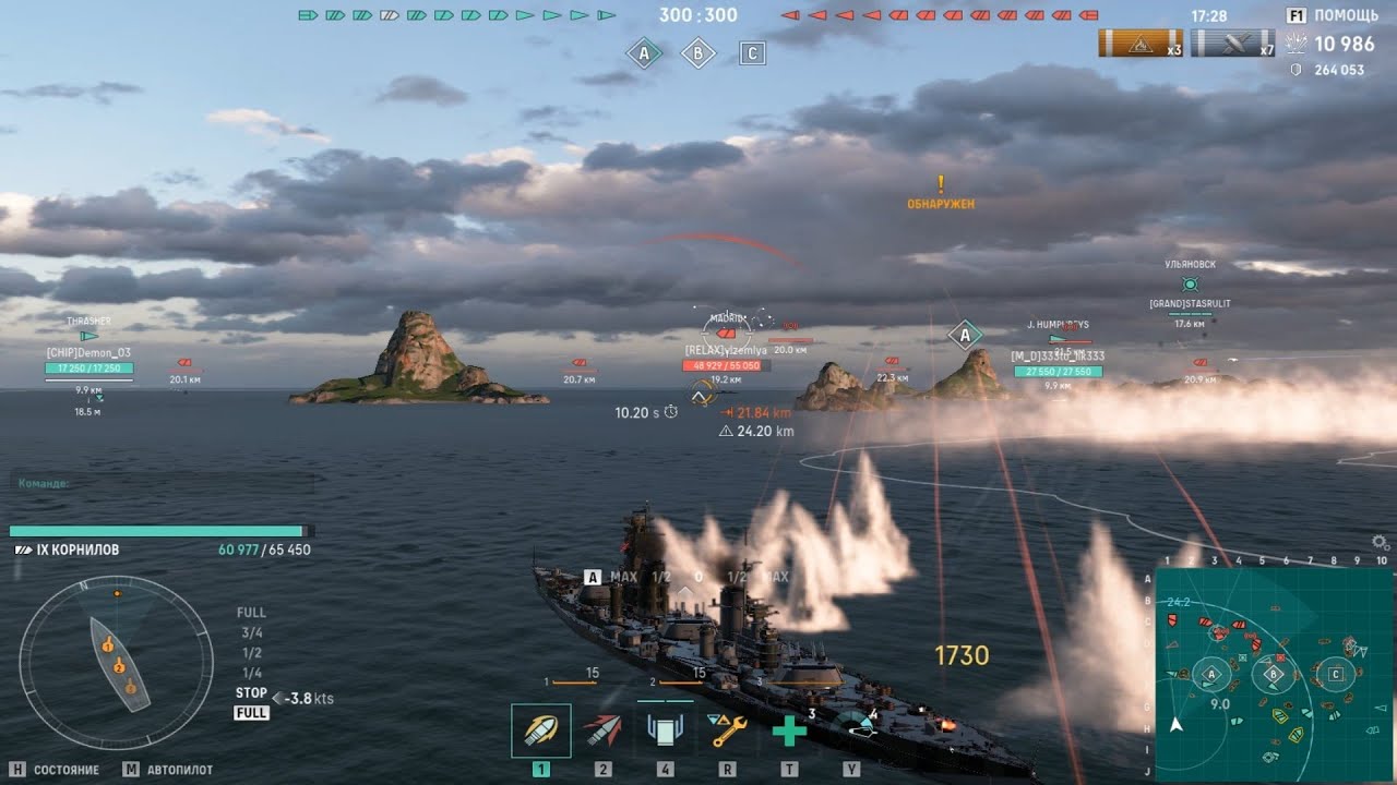 Мир кораблей (World Of WarShips).Линкор Gascogne+эсм.Hayate