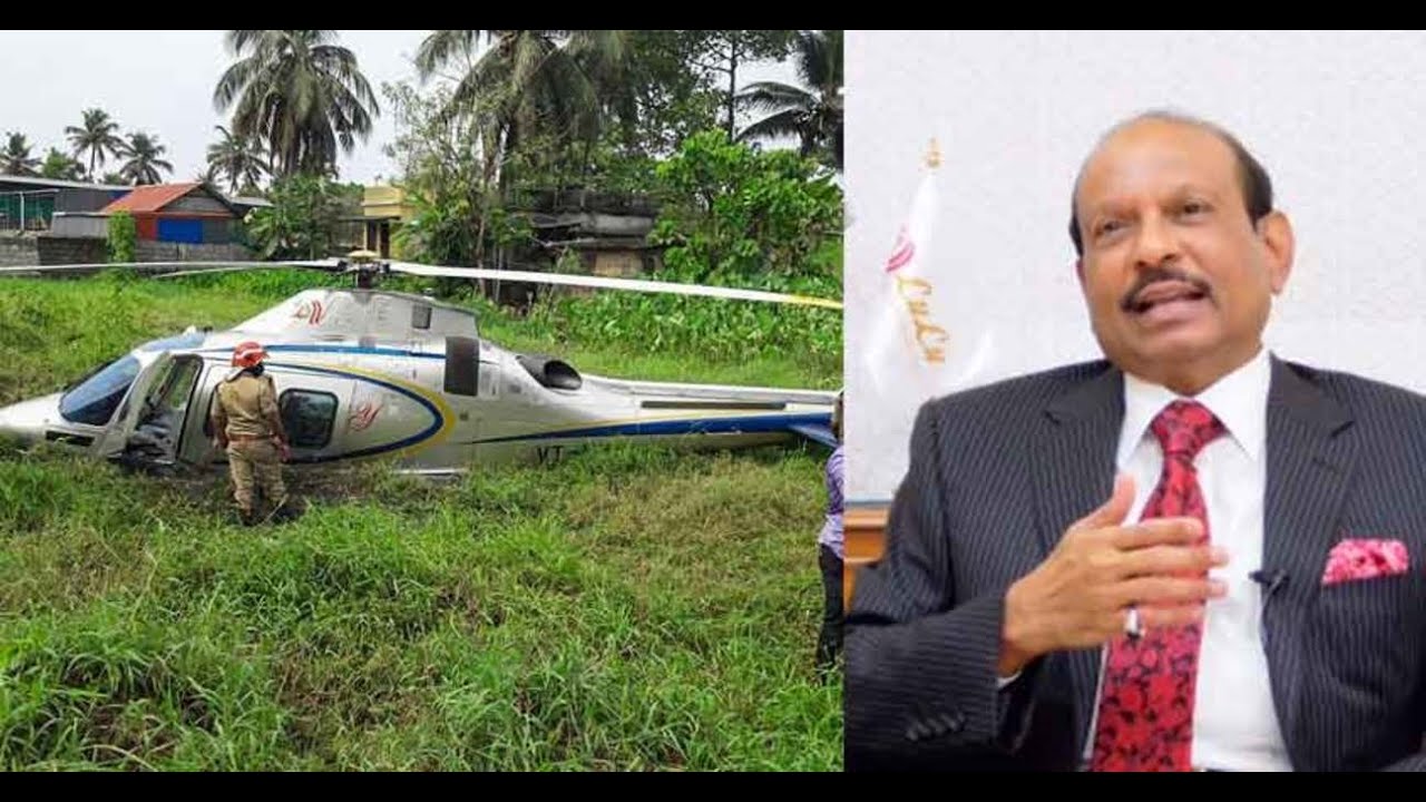 വീട്ടിലിട്ട നൈറ്റിയിട്ട് ഓടിപ്പോയാണ് പോലീസുകാരി എന്നെ സഹായിച്ചത്: യുസഫലി | Helicopter Crash | Yousuf