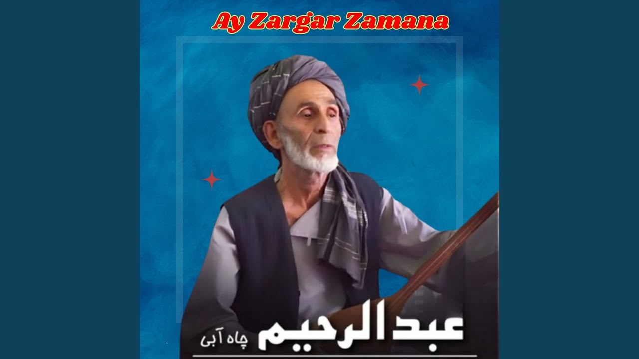 Ay Zargar Zamana