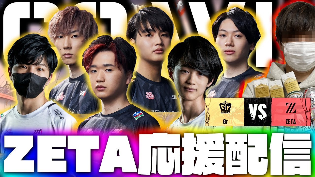 おじさんがお友達の活躍を全力で応援する！COA VII ZETAvsGr ミラー配信【第五人格】