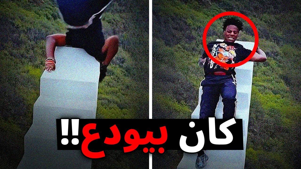 مشاهير شافوا الموت اثناء البث المباشر!!