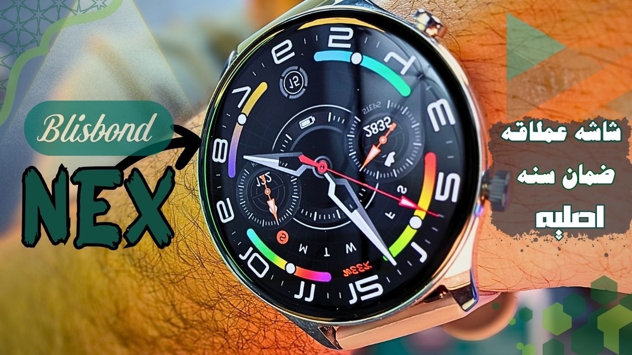Blishbond NEX 🔥 شاشة AMOLED + تتبع صحي كامل | مراجعة كاملة قبل الشراء