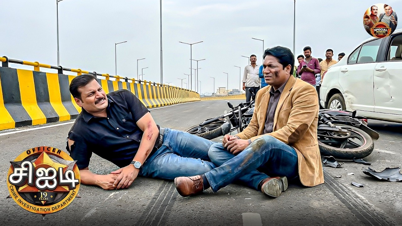 அபிஜீத்தும் தயாவும் பைக்கில் செல்லும்போது விபத்துக்குள்ளாகிறார்கள் | Best Of CID Tamil | New EP 1385