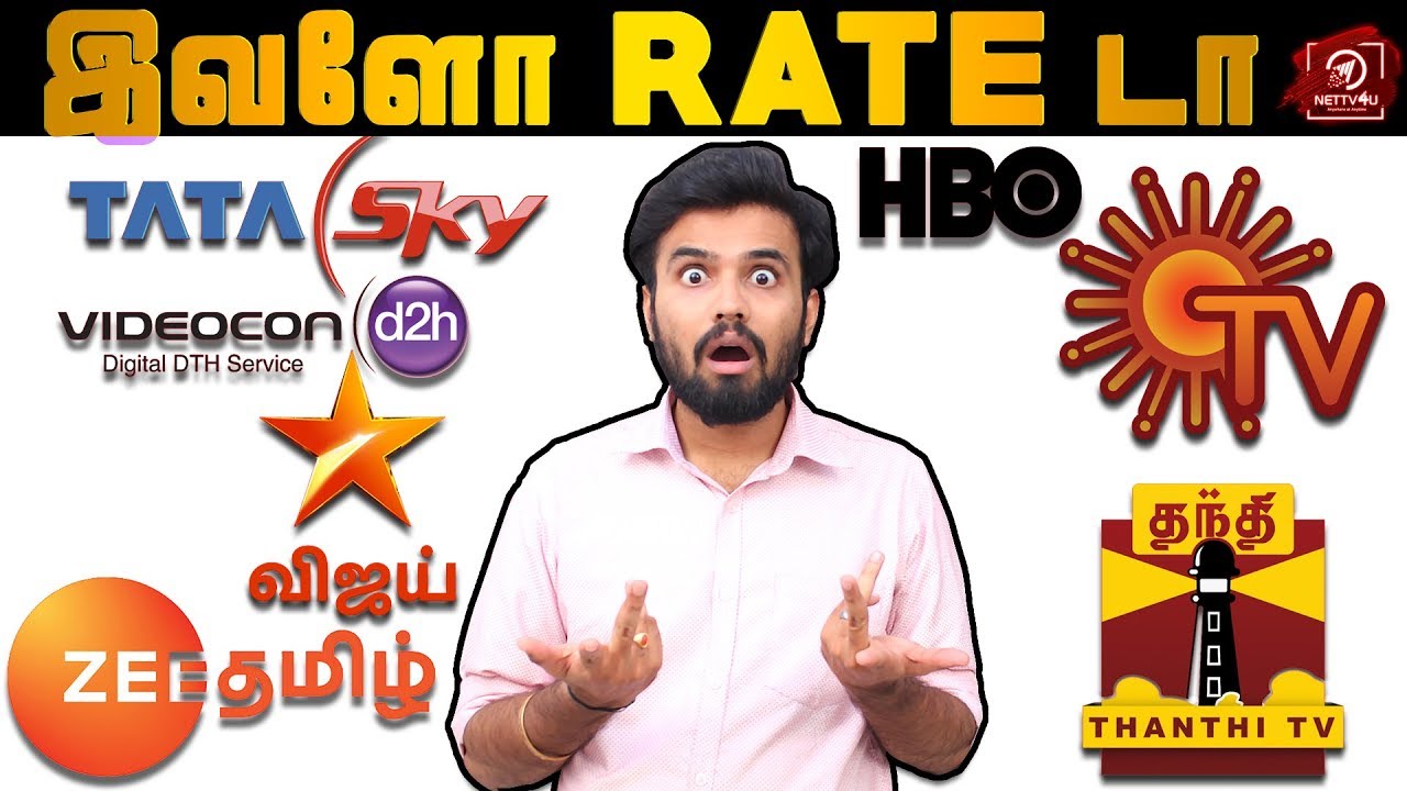 Cable Tv Rate Issues Explained | TRAI | Suntv | Vijaytv | News Channel | DTH I Tata Sky