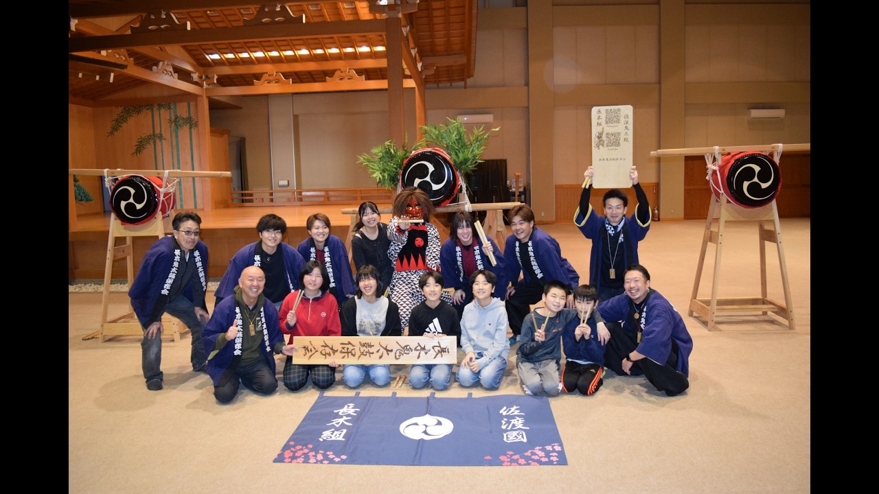 地域クラブ(鬼太鼓)2026全員でフィナーレ