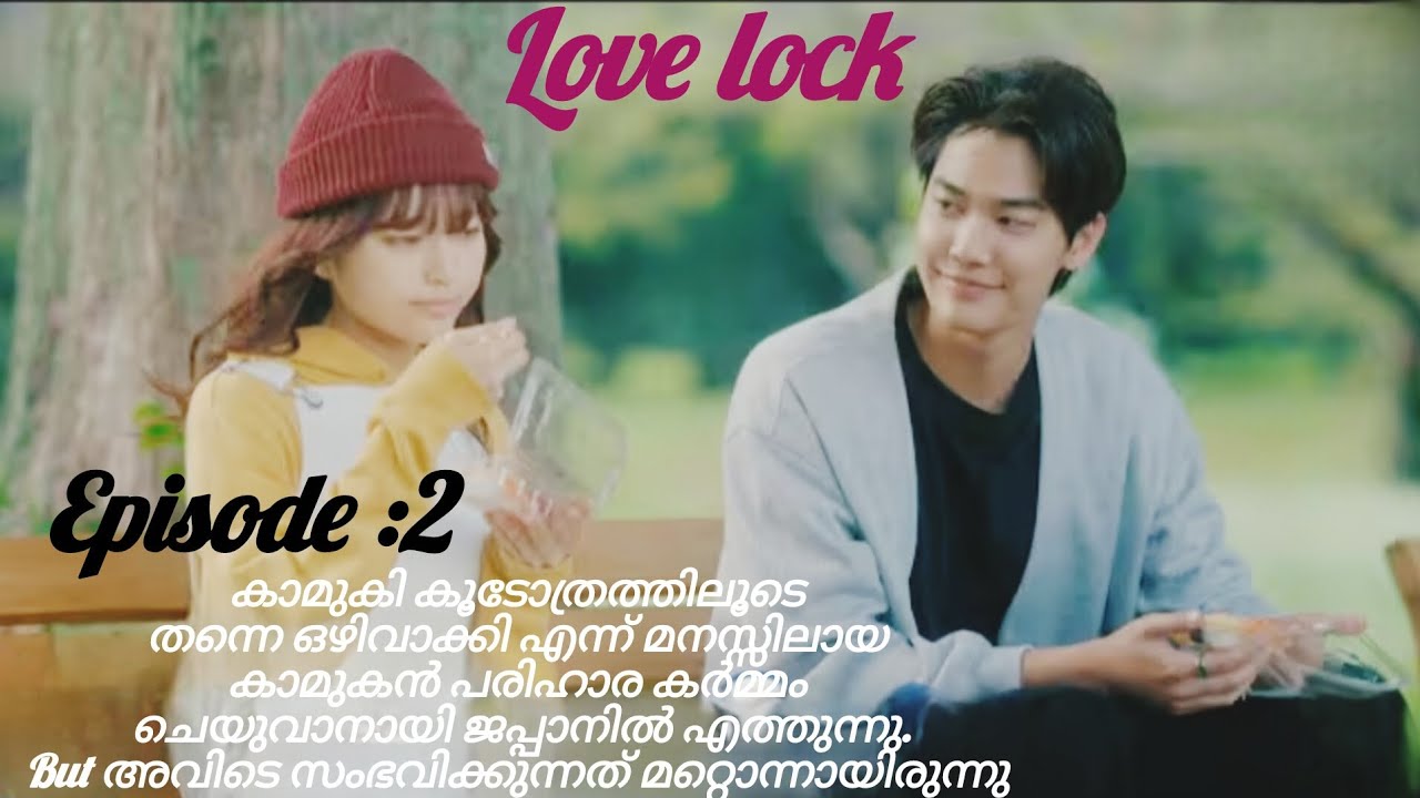 Episode :2 malayalam explain with series world 🥰🫂