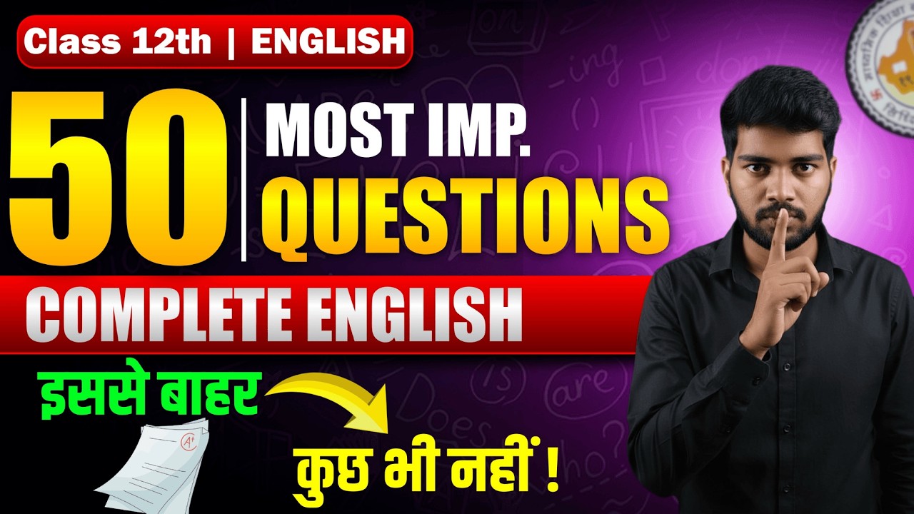 RBSE 2026 Class 12 English Compulsory | Most Expected Questions 🔥 | Get 80/80 Guaranteed