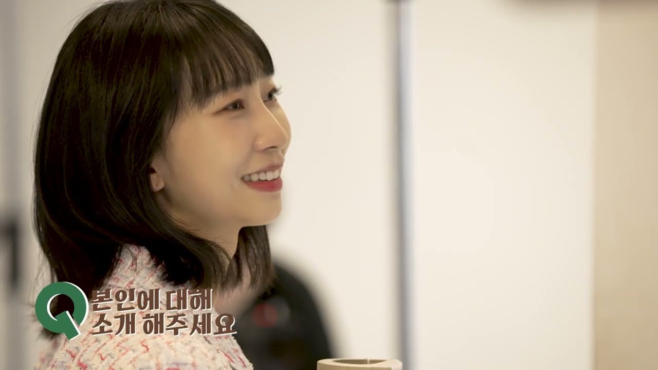 프로필 촬영 인터뷰 공개 분이_임소라