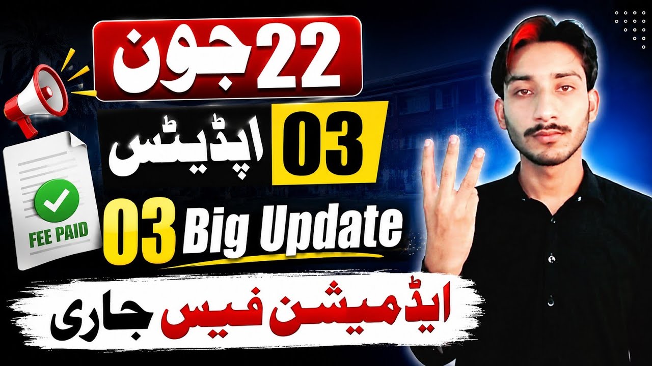 June 22, 2026 | AIOU 03 Big Update 2026 | AIOU Admissions Fees Announced | AIOU Workshop | The AIOU 